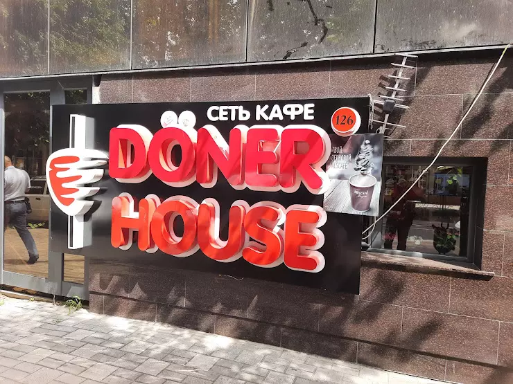 Doner house просп кирова 50