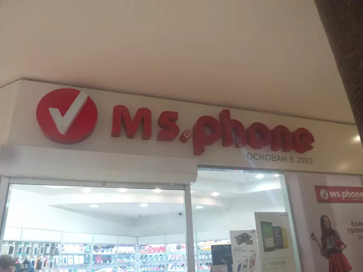 Ms phone октябрьская ул 424а фото