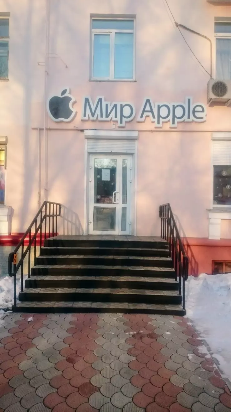 Мир Apple в Комсомольск-на-Амуре, ул. Котовского, 8 - фото, отзывы 2024,  рейтинг, телефон и адрес