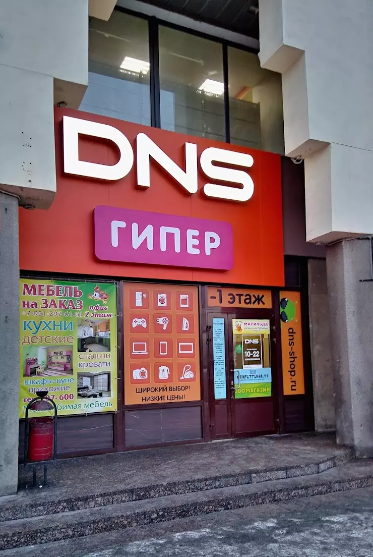 DNS в Мурманске, ул. Воровского, 5/23 - фото, отзывы 2024, рейтинг, телефон  и адрес