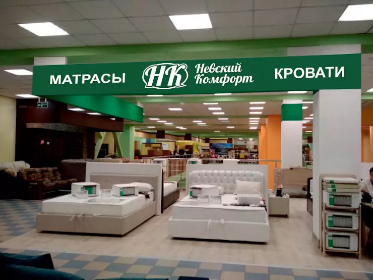 Матрас невский комфорт невский