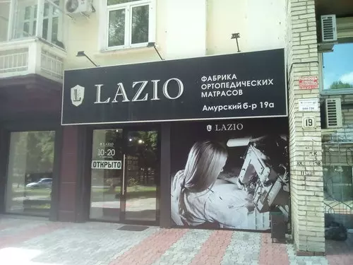 Lazio фабрика ортопедических матрасов