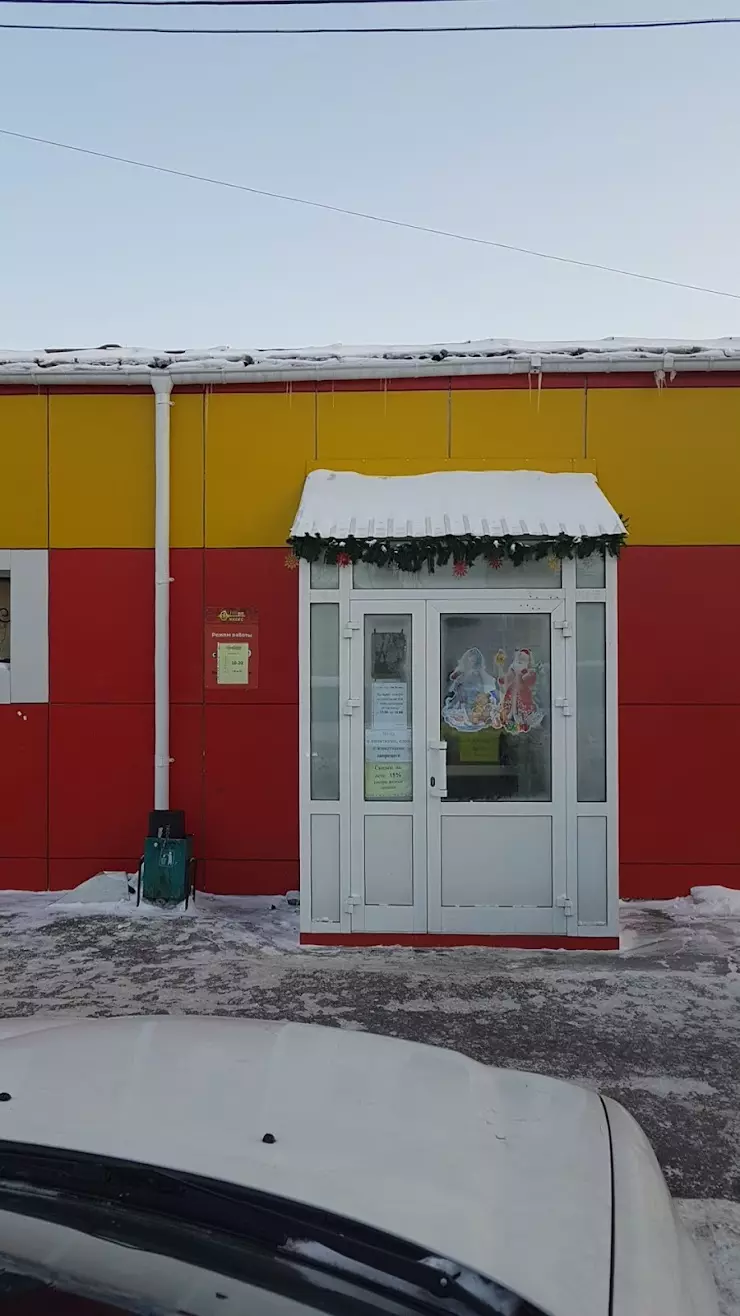 Сто Чудес в Хабаровске, Оборонная ул., 2 - фото, отзывы 2024, рейтинг,  телефон и адрес