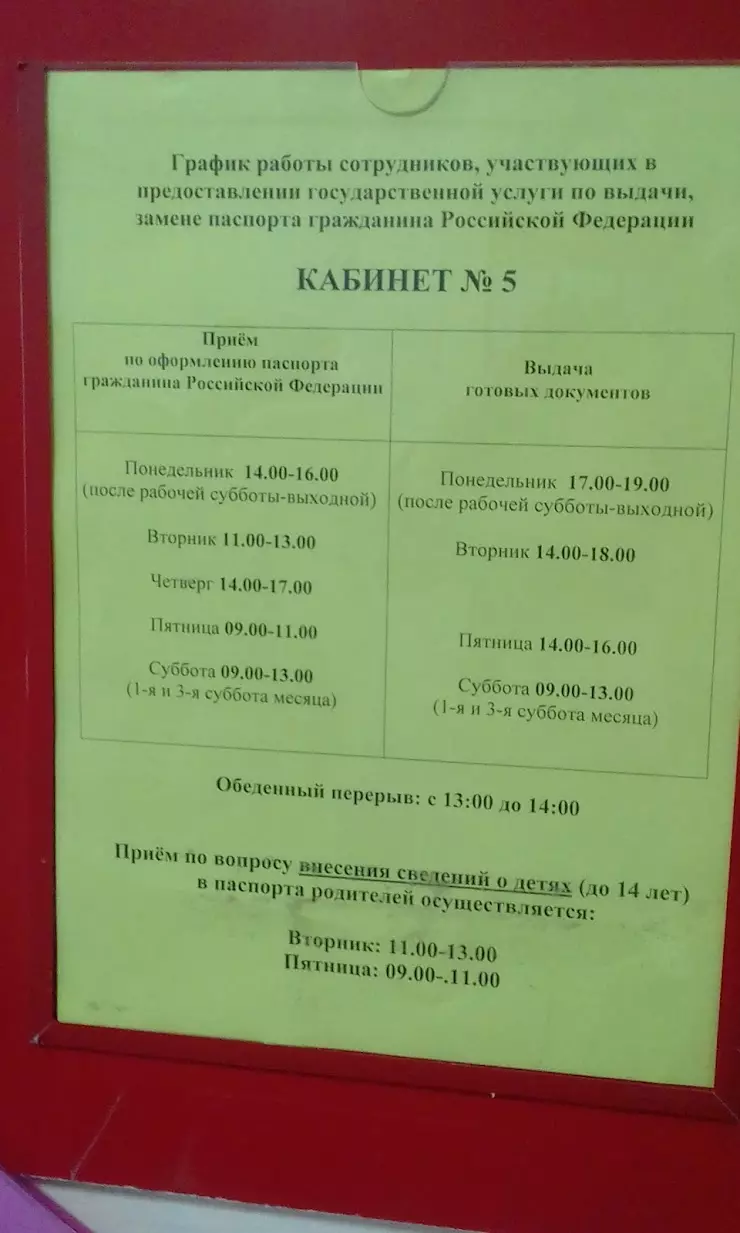 Отдел Управления Федеральной Миграционной Службы России По Хабаровскому Краю  В Индустриальном Районе г. Хабаровска в Хабаровске, ул. Лермонтова, 51 -  фото, отзывы 2024, рейтинг, телефон и адрес