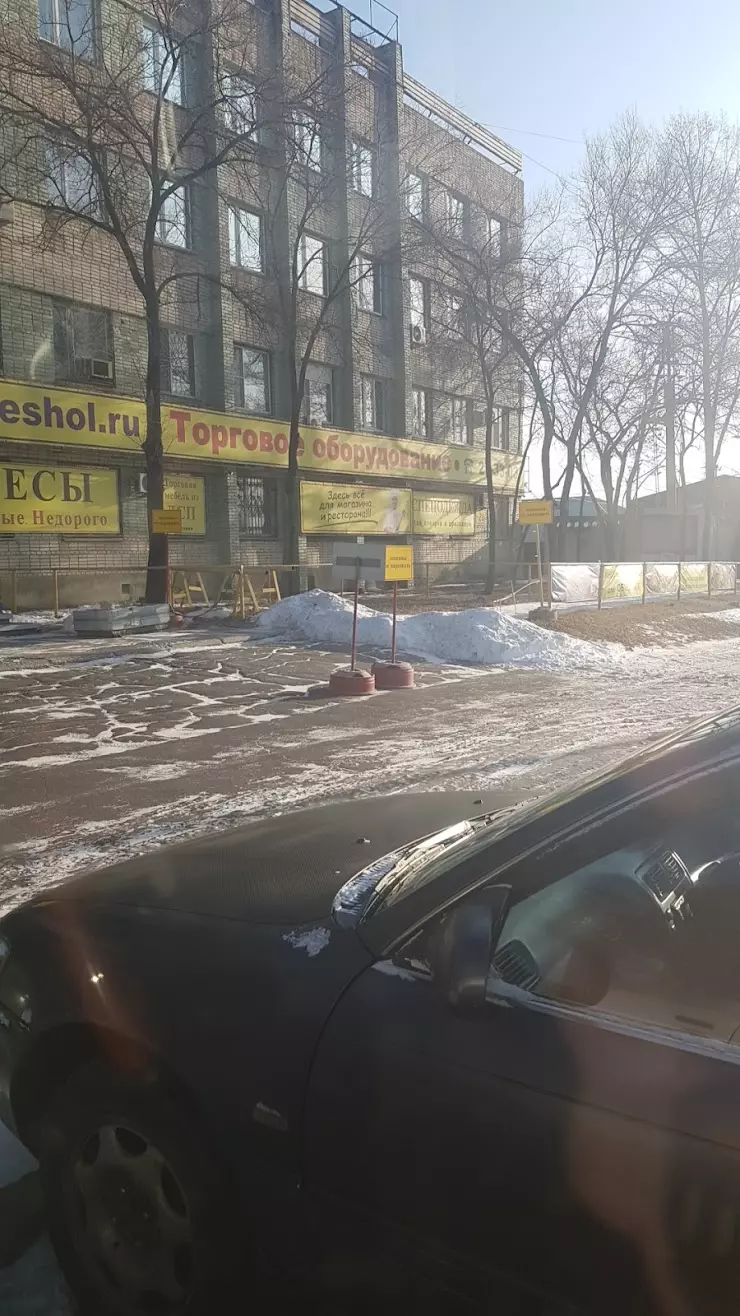 Весхол в Хабаровске, Промышленная ул., 20 - фото, отзывы 2024, рейтинг,  телефон и адрес