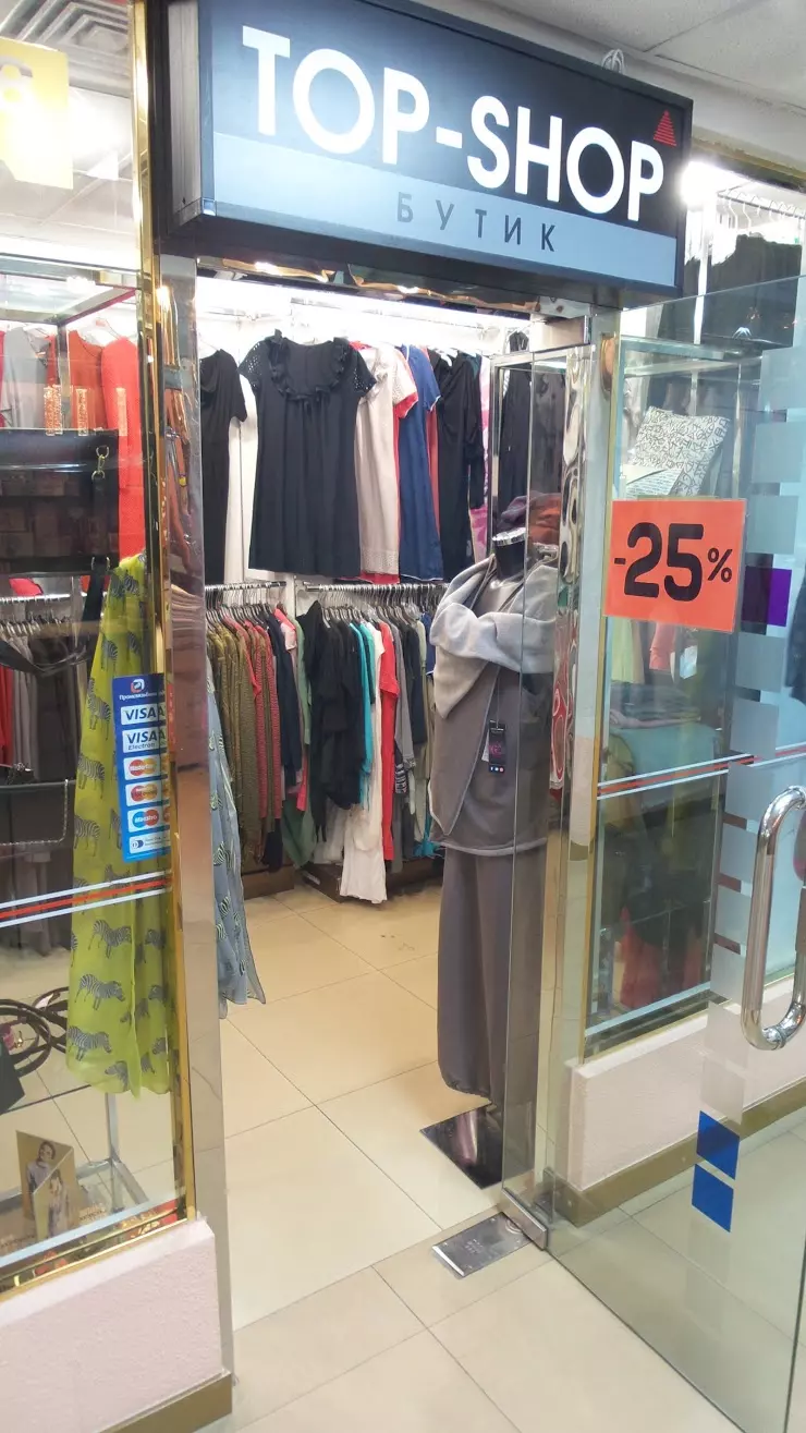 Top-shop в Хабаровске, Дом Быта, ул. Шеронова, 92, 2 этаж - фото, отзывы  2024, рейтинг, телефон и адрес