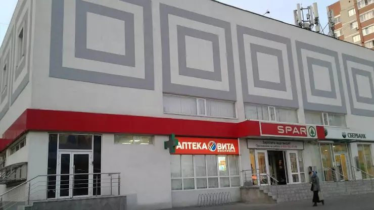 Спар пенза. Спар Кижеватова 8. Улица Кижеватова 8 Пенза. Spar Пенза улица Кижеватова открытие. Кижеватова 8 Пенза Зебра.