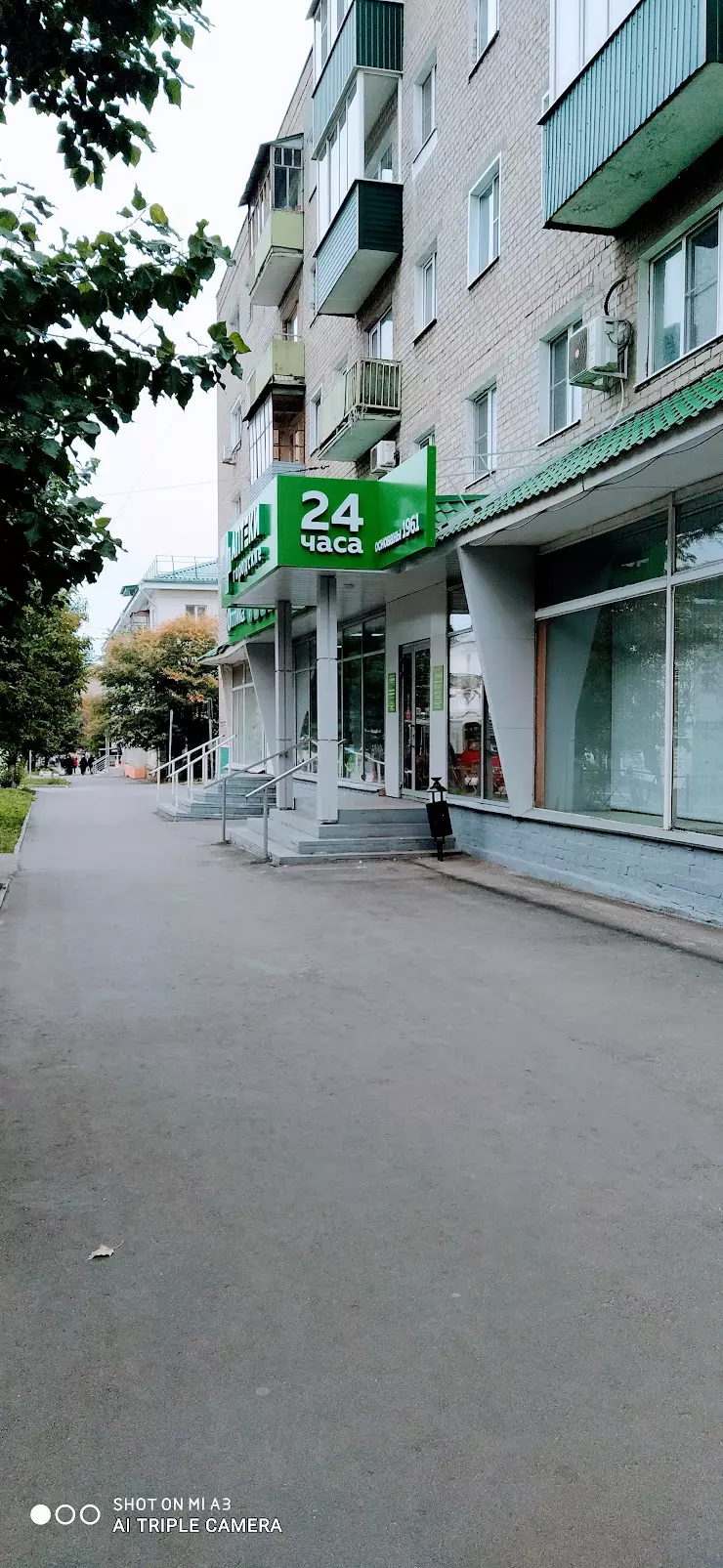 Городские Аптеки в Пензе, ул. Циолковского, 22 - фото, отзывы 2024,  рейтинг, телефон и адрес