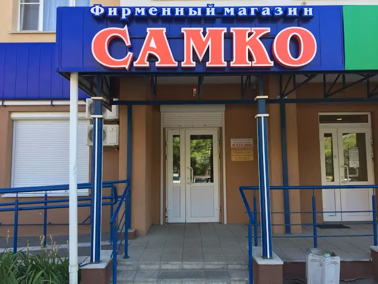 Дом самко в пензе фото