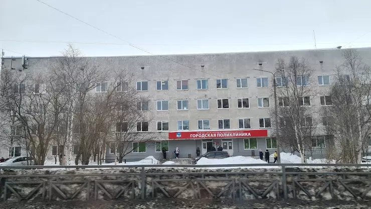 Городская поликлиника 8 3 я целиноградская