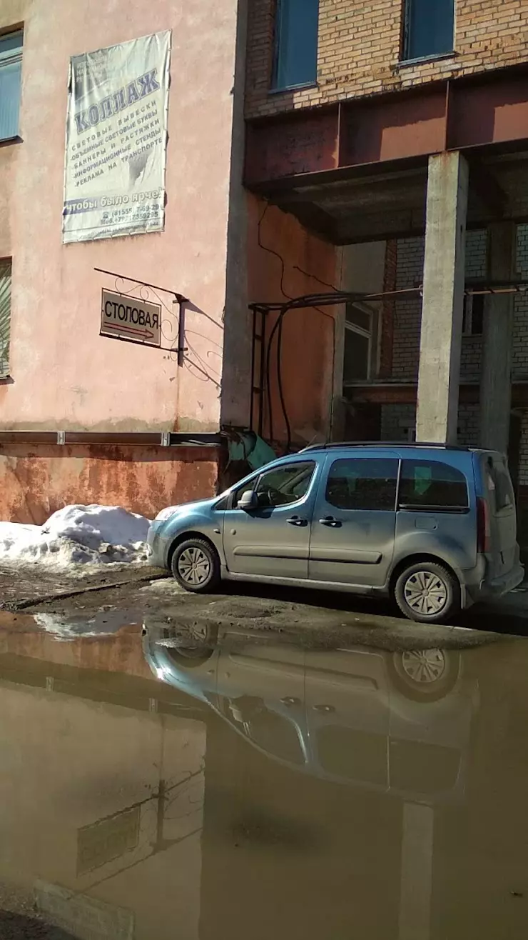 Имандра в Апатитах, Фестивальная ул., 14 - фото, отзывы 2024, рейтинг,  телефон и адрес