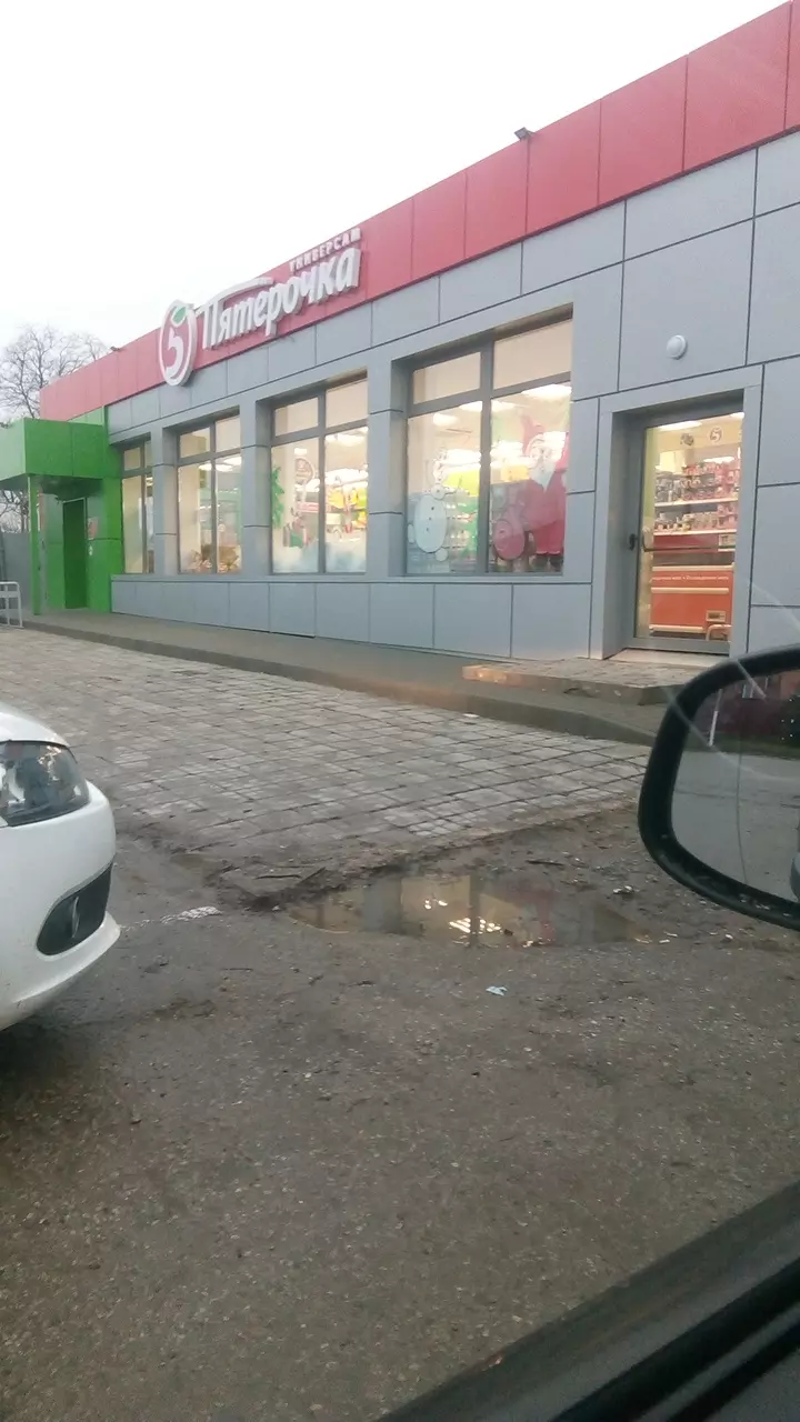 Магазины товаров для дома в Староминской, отзывы и рейтинги посетителей,  фотографии, контактная информация 2024