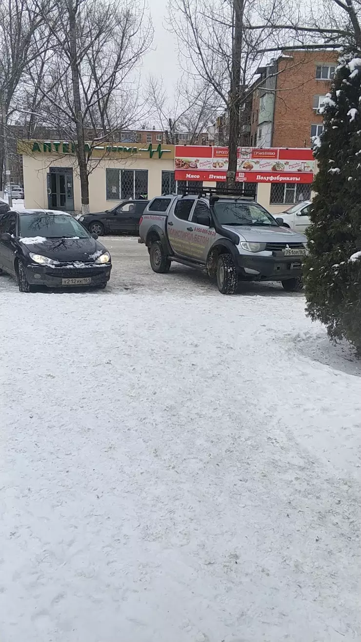 Магнит в Новочеркасске, Макаренко ул., 6Б - фото, отзывы 2024, рейтинг,  телефон и адрес