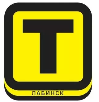 Такси черноморское. Такси тема Лабинск. Такси тема Лабинск номер. Такси тема Лабинск номер телефона. Такси тема Лабинск телефон.