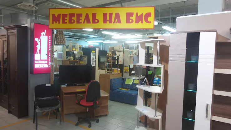 Мебель в тц весна