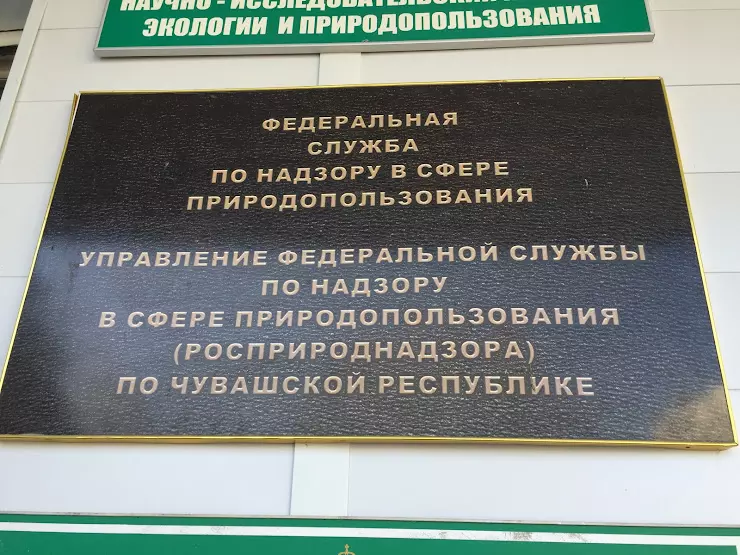 Федеральная служба по надзору в сфере транспорта. Проспект мира 90 Чебоксары на карте. Чебоксары, пр-т мира, 90.