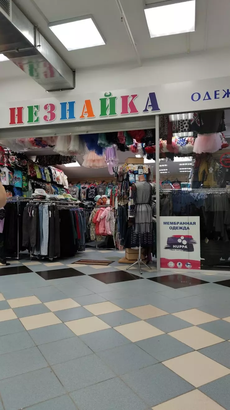 Незнайка в Чебоксарах, ТРЦ 