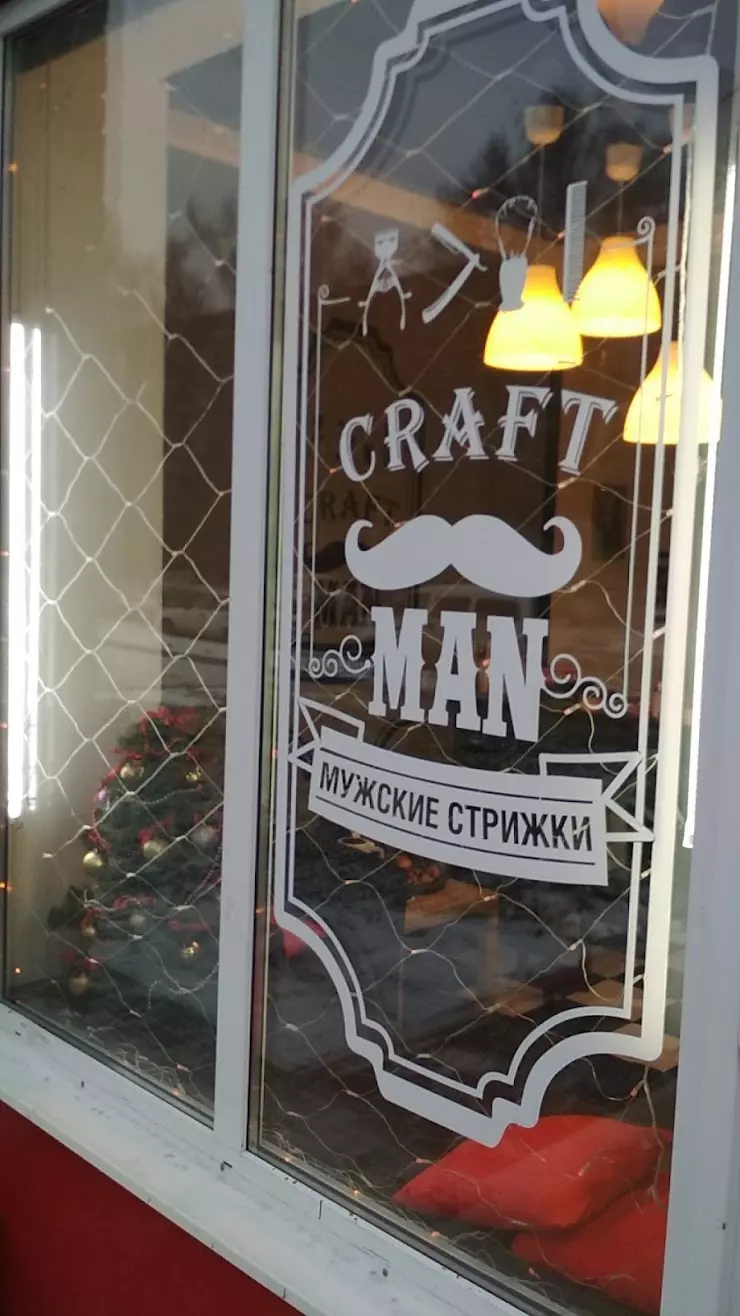 CRAFT MAN мужские стрижки в Кашире, ул. Вахрушева - фото, отзывы 2024,  рейтинг, телефон и адрес