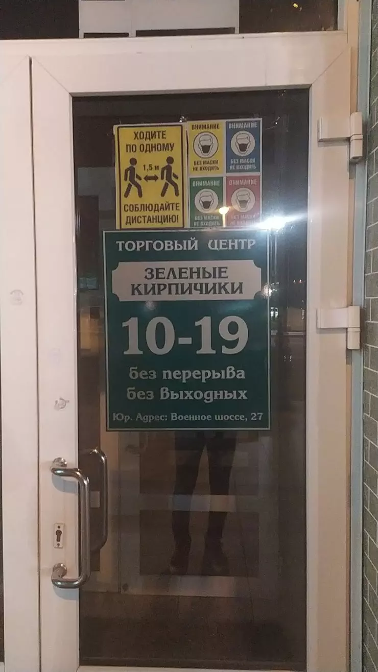 ваш Ломбард в Владивостоке, ул. Светланская, 23 - фото, отзывы 2024,  рейтинг, телефон и адрес