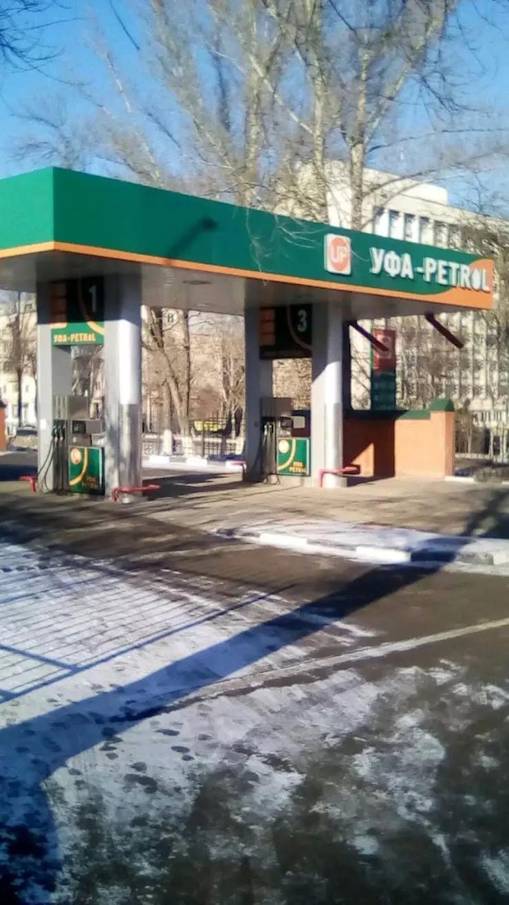 Уфа-petrol в Саратове - фото, отзывы 2024, рейтинг, телефон и адрес