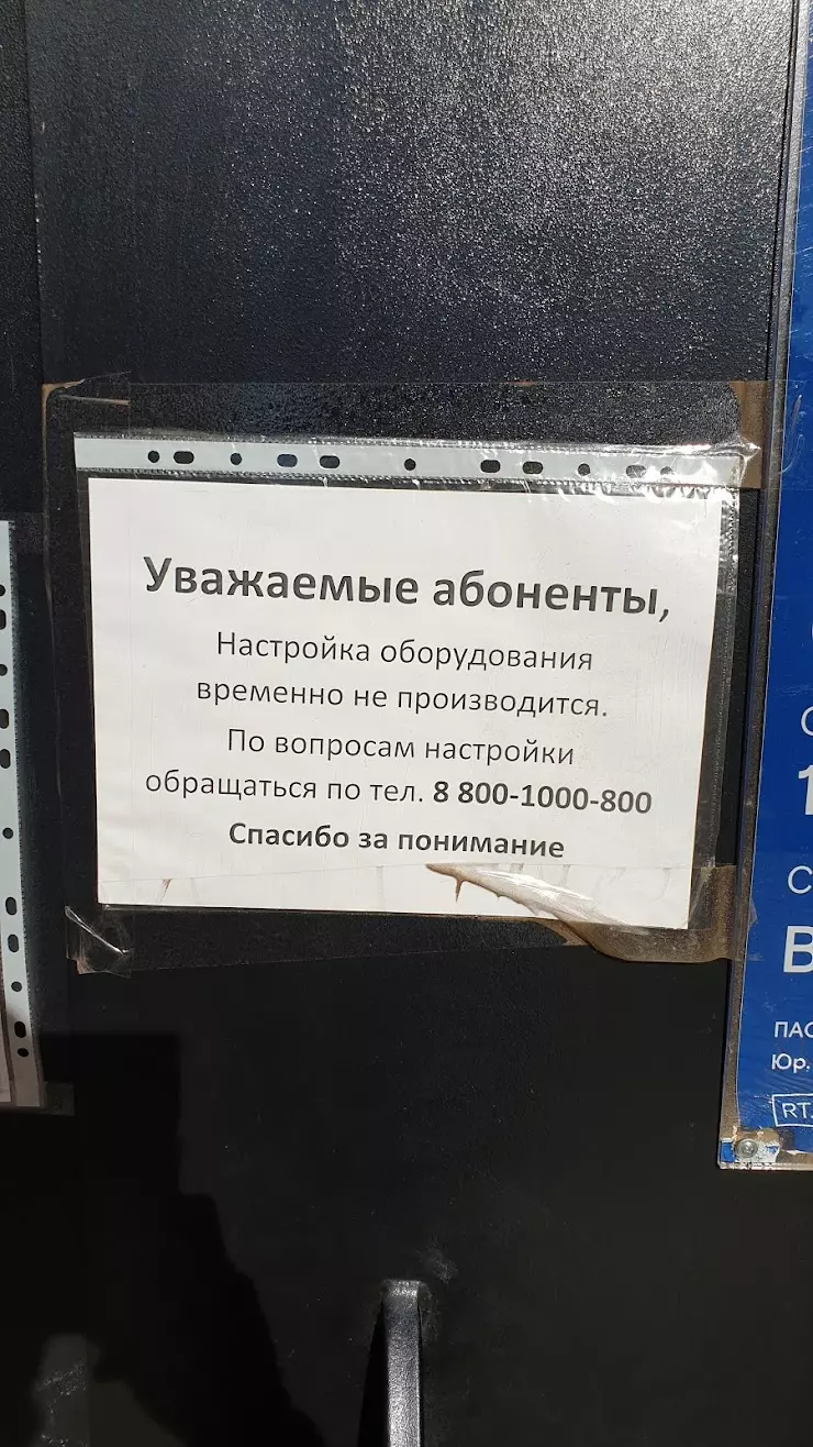 vega Планета Интернета в Сарапуле, ул. Горького, 3 - фото, отзывы 2024,  рейтинг, телефон и адрес