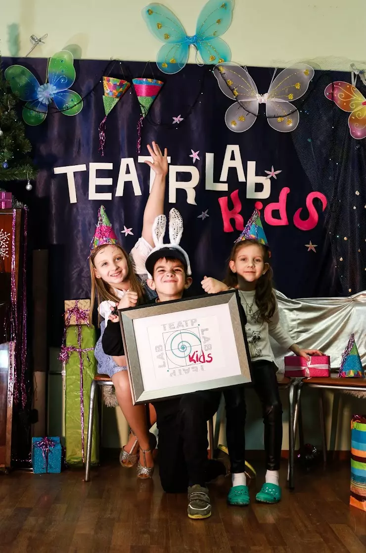 Teatr.Lab.Kids Детская театральная студия в Москве, Уссурийская ул., д. 9 -  фото, отзывы 2024, рейтинг, телефон и адрес