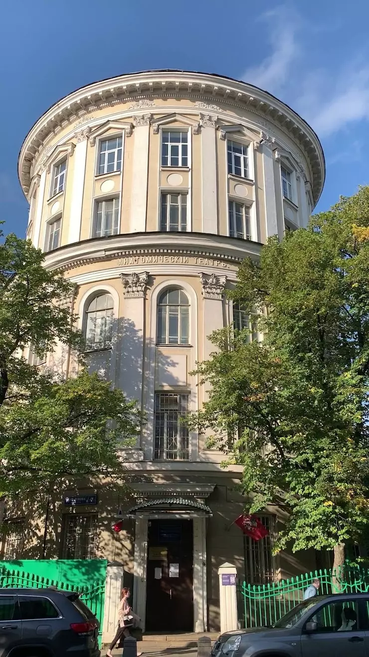 ФНКЦ физико-химической медицины ФМБА в Москве, Малая Пироговская ул., 1А -  фото, отзывы 2024, рейтинг, телефон и адрес