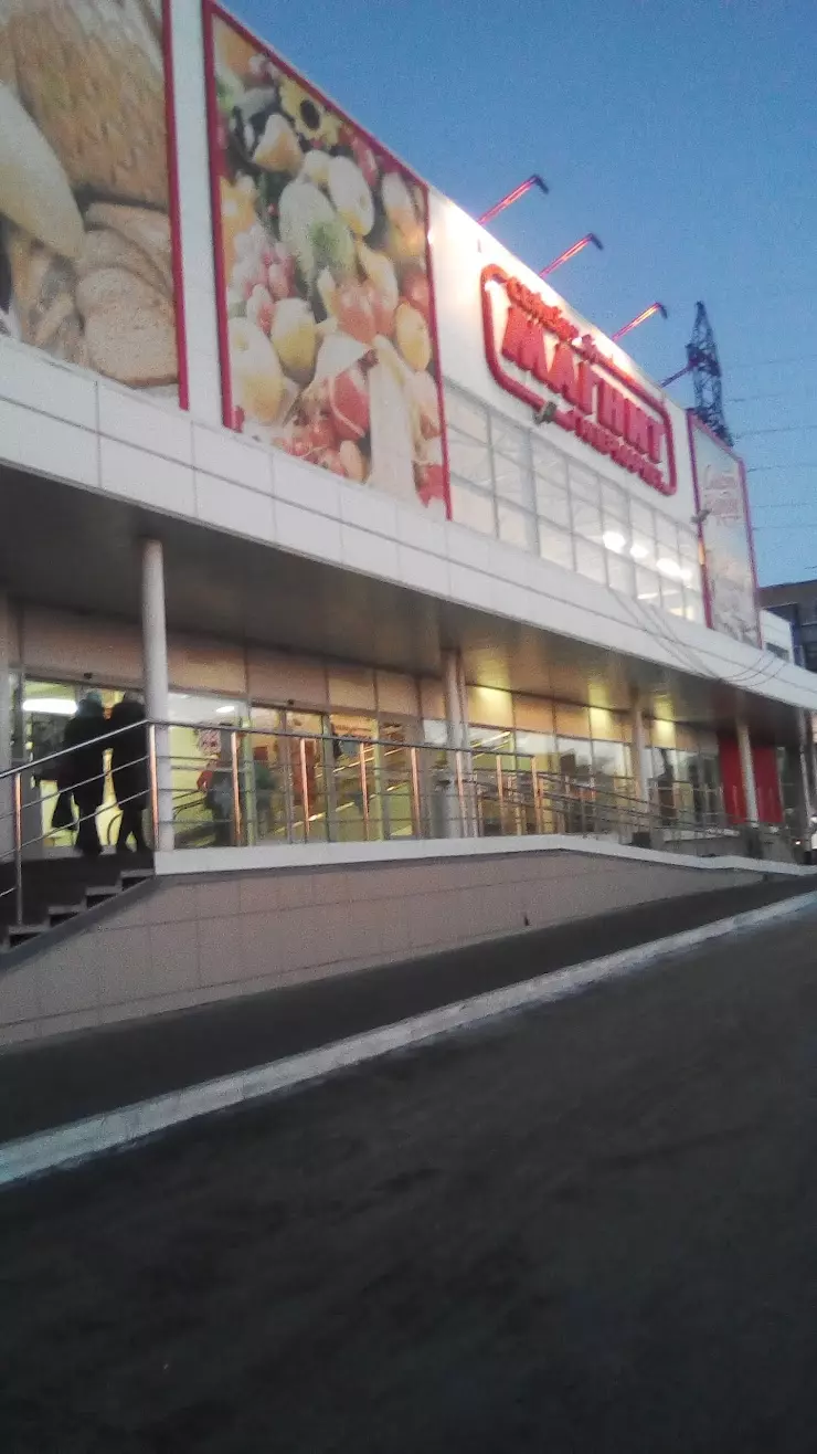 SPAR в Миассе, ТРК 