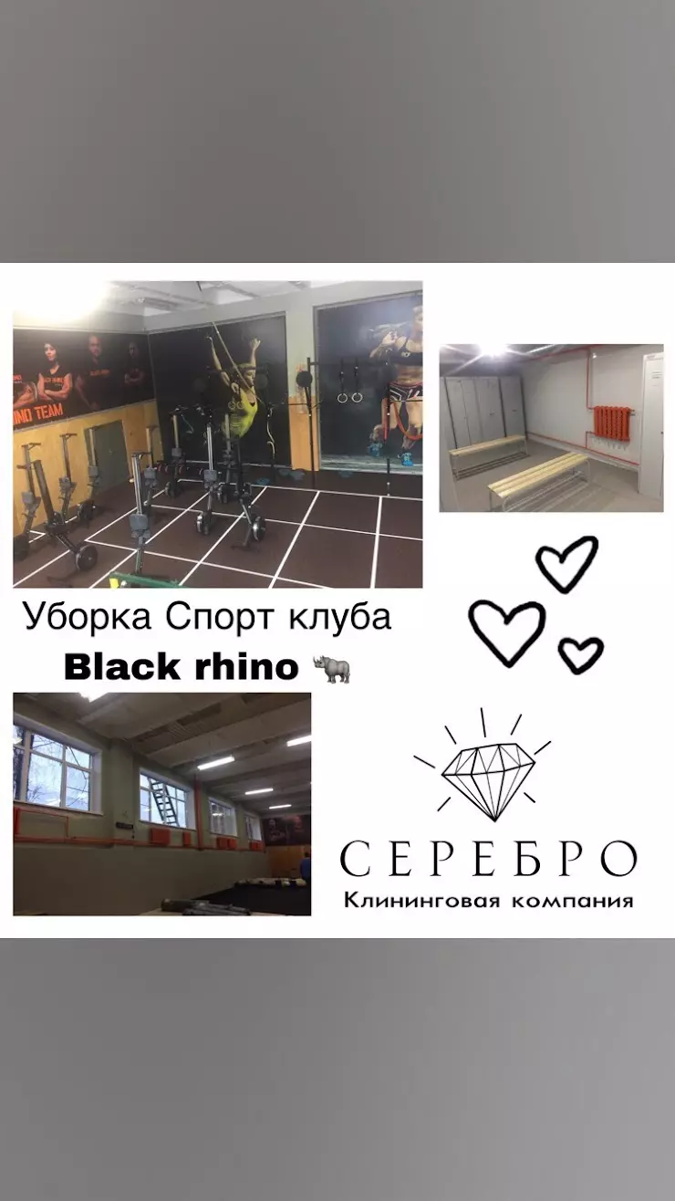 СЕРЕБРО