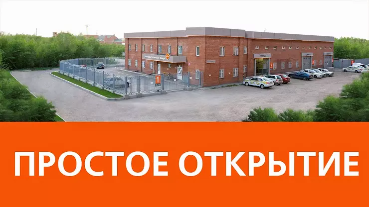 Борковская 11 тольятти карта