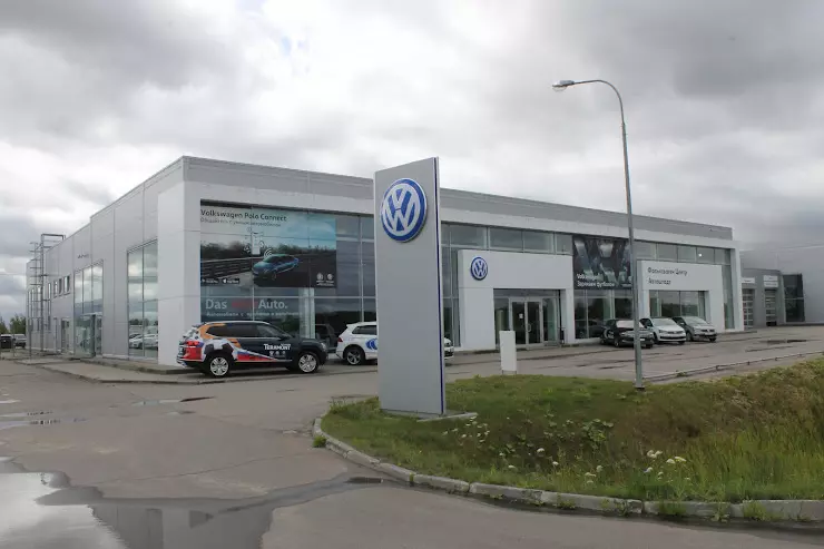 Volkswagen дилерский центр