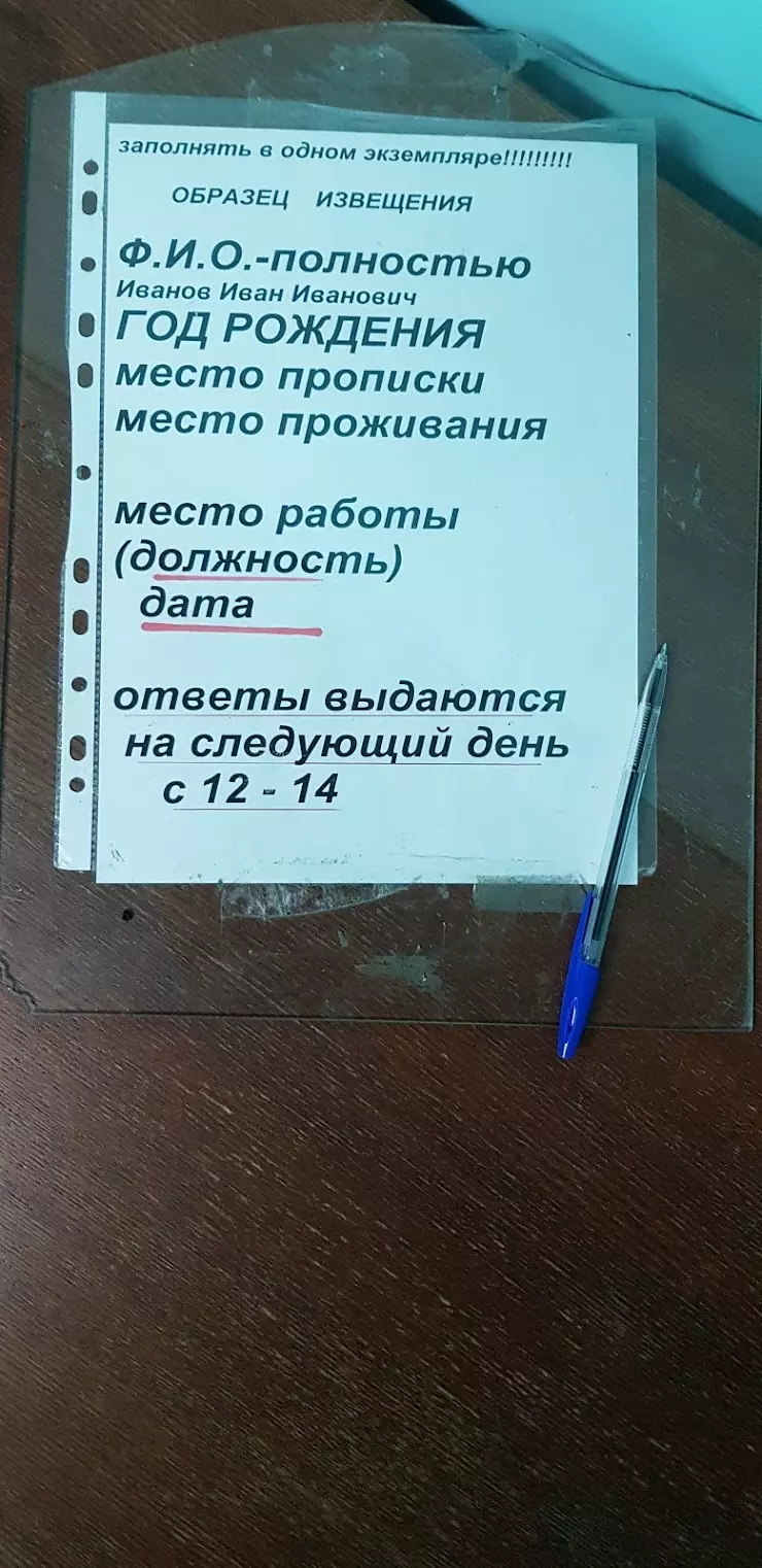 Городская больница №1 в Златоусте, ул. Космонавтов, 5 - фото, отзывы 2024,  рейтинг, телефон и адрес