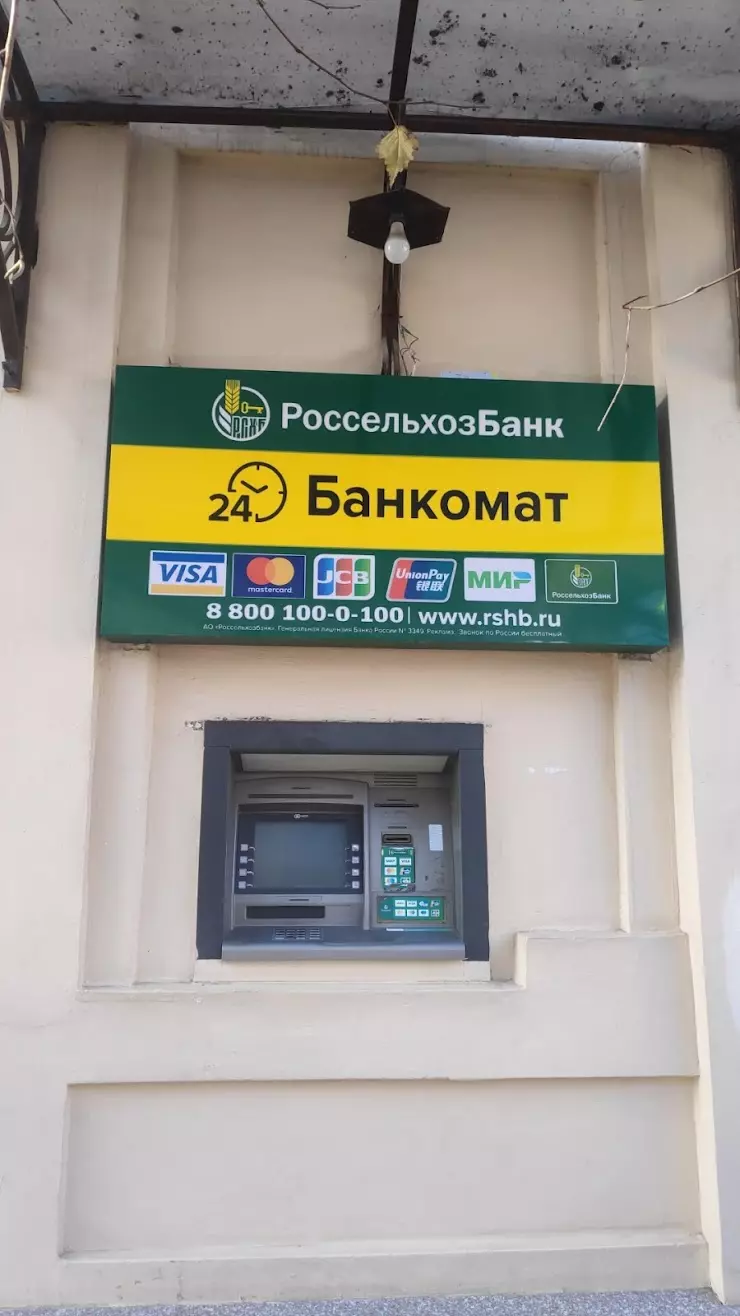 ATM Rosselkhozbank в Грозном, пр-кт М. А, пр. Эсамбаева, 10/77 - фото,  отзывы 2024, рейтинг, телефон и адрес