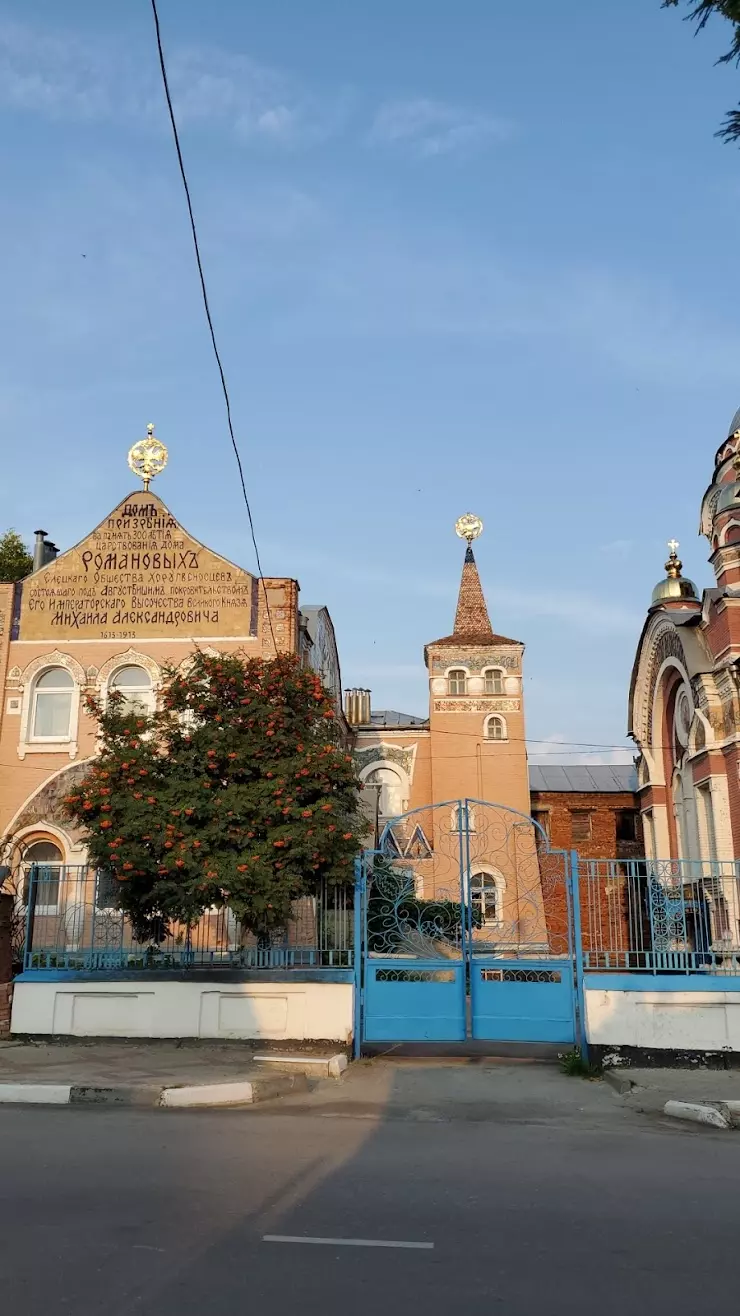 Великокняжеский храм в Ельце, ул. Советская, 90 - фото, отзывы 2024,  рейтинг, телефон и адрес