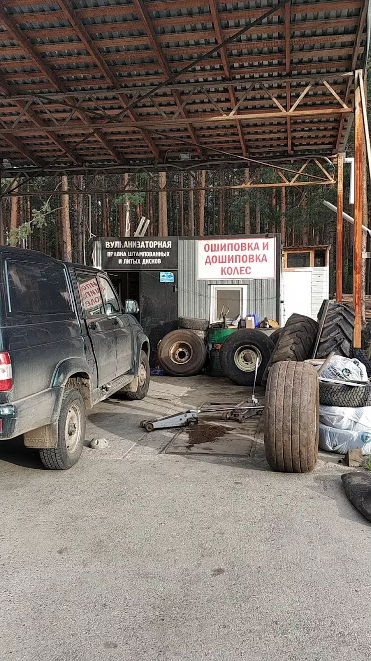 Шиномонтаж грузовой и легковой в Реже, Свердловская обл.ГСК ул.Заводская -  фото, отзывы 2024, рейтинг, телефон и адрес