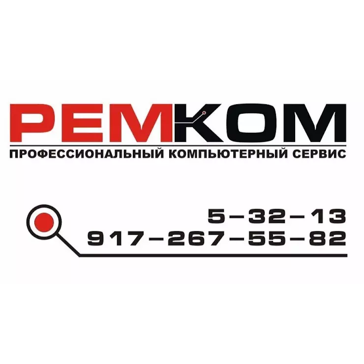 Ремком. ООО "Ремком". Ремком Саратов. Ремком лого. Ремком автозапчасти.