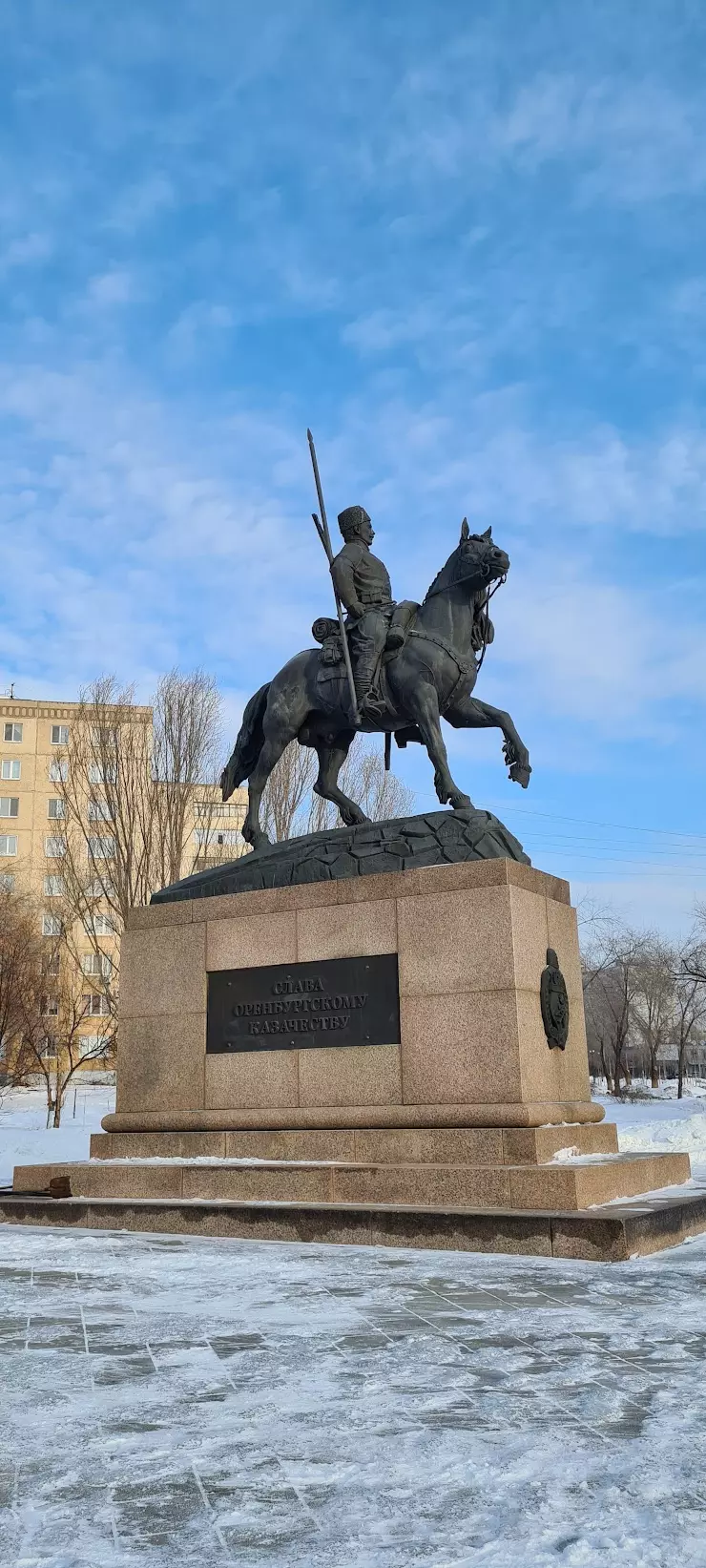 Памятник Оренбургскому казачеству в Оренбурге, ул. Степана Разина, 16 -  фото, отзывы 2024, рейтинг, телефон и адрес