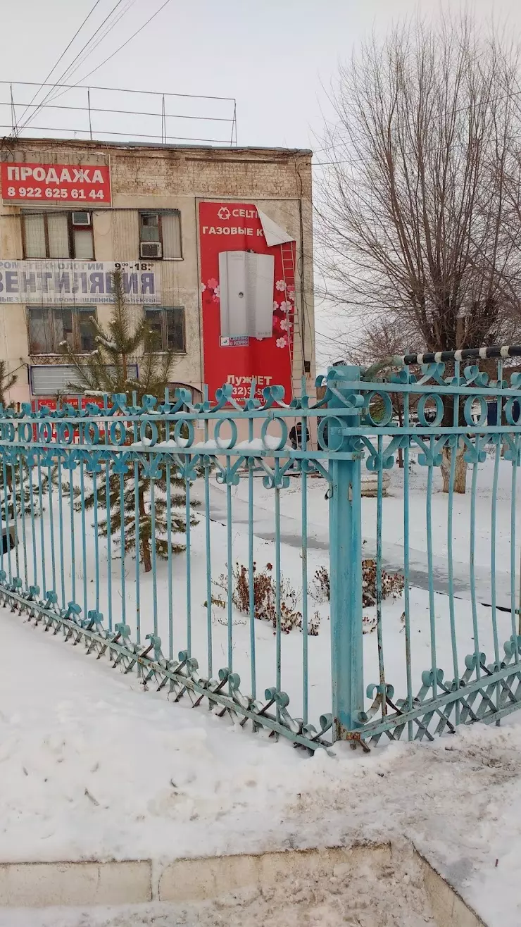 ЛужНЕТ инженерная сантехника в Оренбурге, ул. Монтажников, 16/1 - фото,  отзывы 2024, рейтинг, телефон и адрес