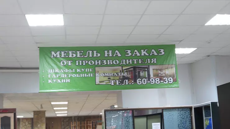 Базар на юркина