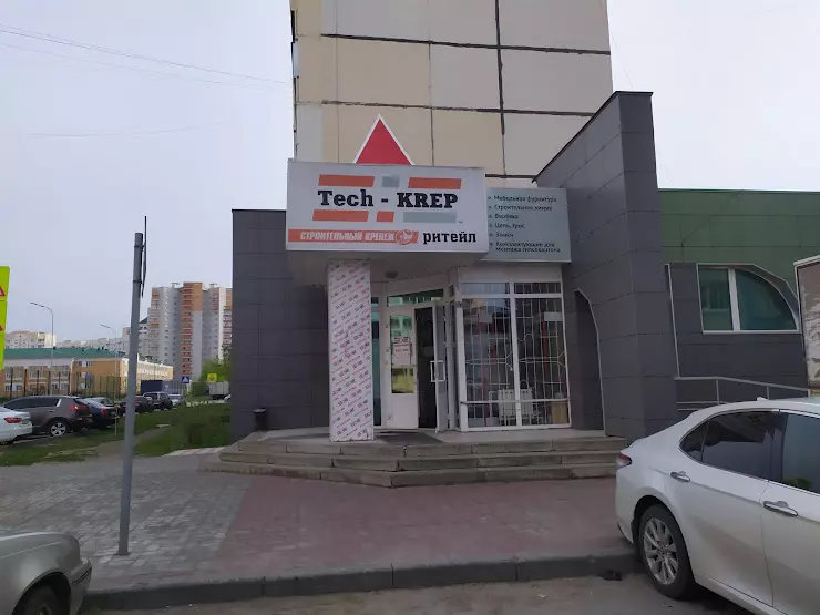 26 липецк. Tech Krep Липецк. Магазин тех креп в Липецке. Тех креп Липецк 26 микрорайон. Бунина 2 Волжский крепеж Липецк.