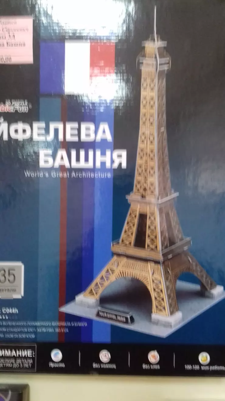 Торговый Дом Светлана в Тербунах - фото, отзывы 2024, рейтинг, телефон и  адрес