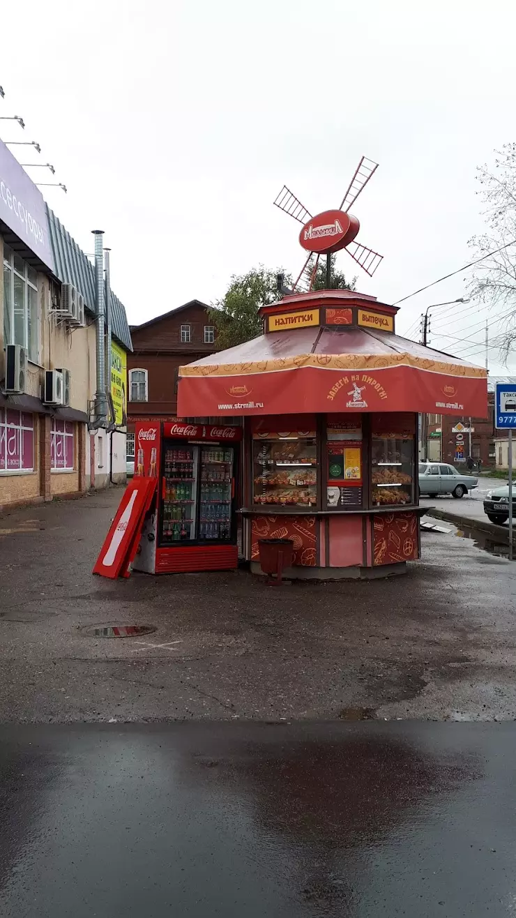 Пирос в Боровичах, ул. Софьи Перовской, 3 - фото, отзывы 2024, рейтинг,  телефон и адрес