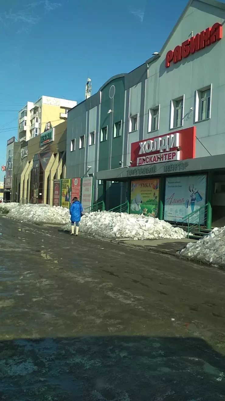 Рябина Торговый центр в Ленинск-Кузнецком, пр. Ленина, 90в - фото, отзывы  2024, рейтинг, телефон и адрес