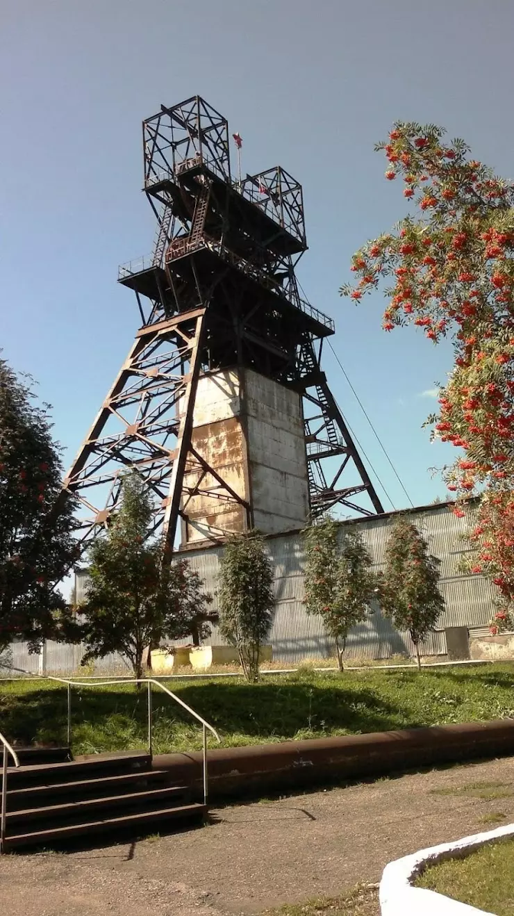 Шахта им. Дзержинского в Прокопьевске, Забутовочная ул., 1 - фото, отзывы  2024, рейтинг, телефон и адрес