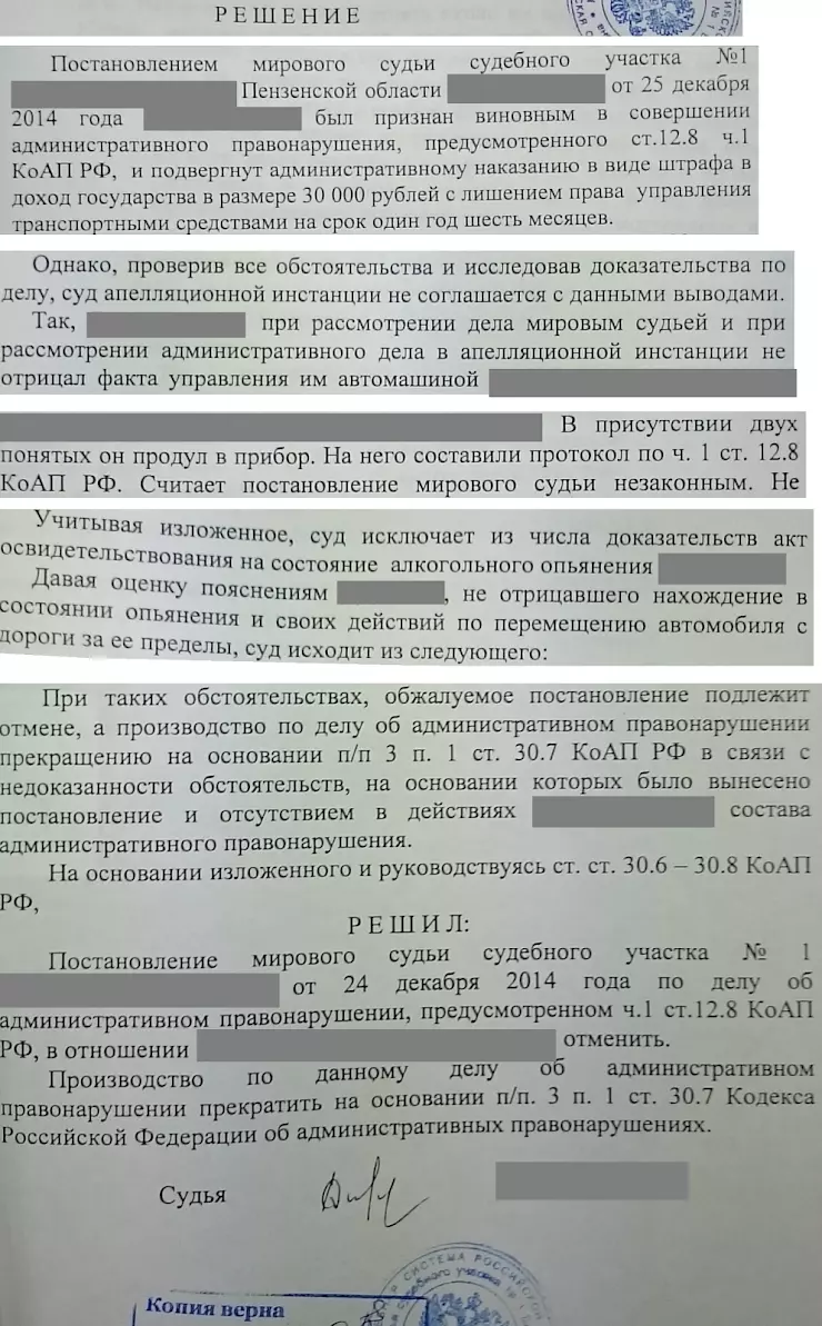 Автоюрист Пенза. Технологии Дмитрия Чудина. в Пензе, ул. Московская, 88 -  фото, отзывы 2024, рейтинг, телефон и адрес