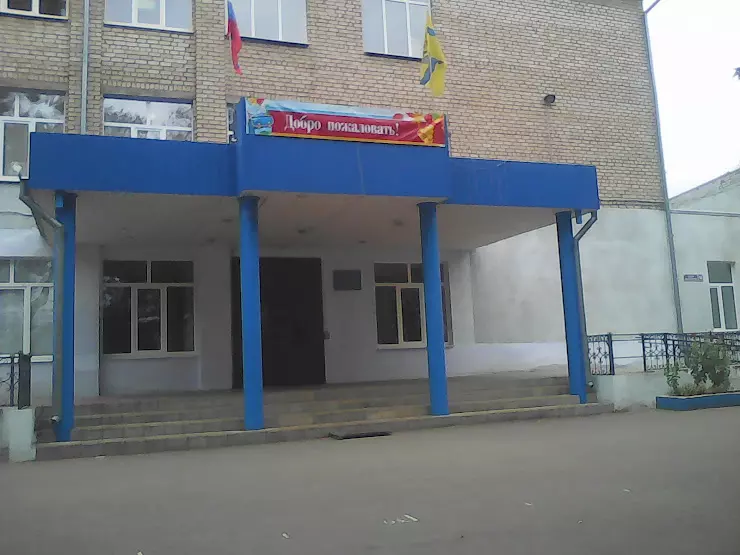 Начальные школы оренбург