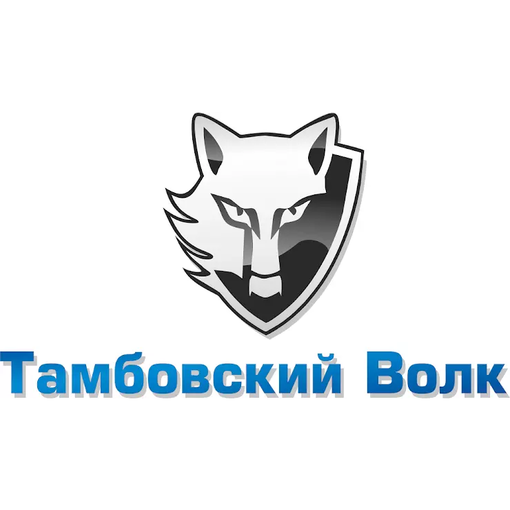 Откуда выражение тамбовский волк. Тамбовский волк. Значок Тамбовский волк. Табличка Тамбовский волк. Тамбовский волк Чебоксары.