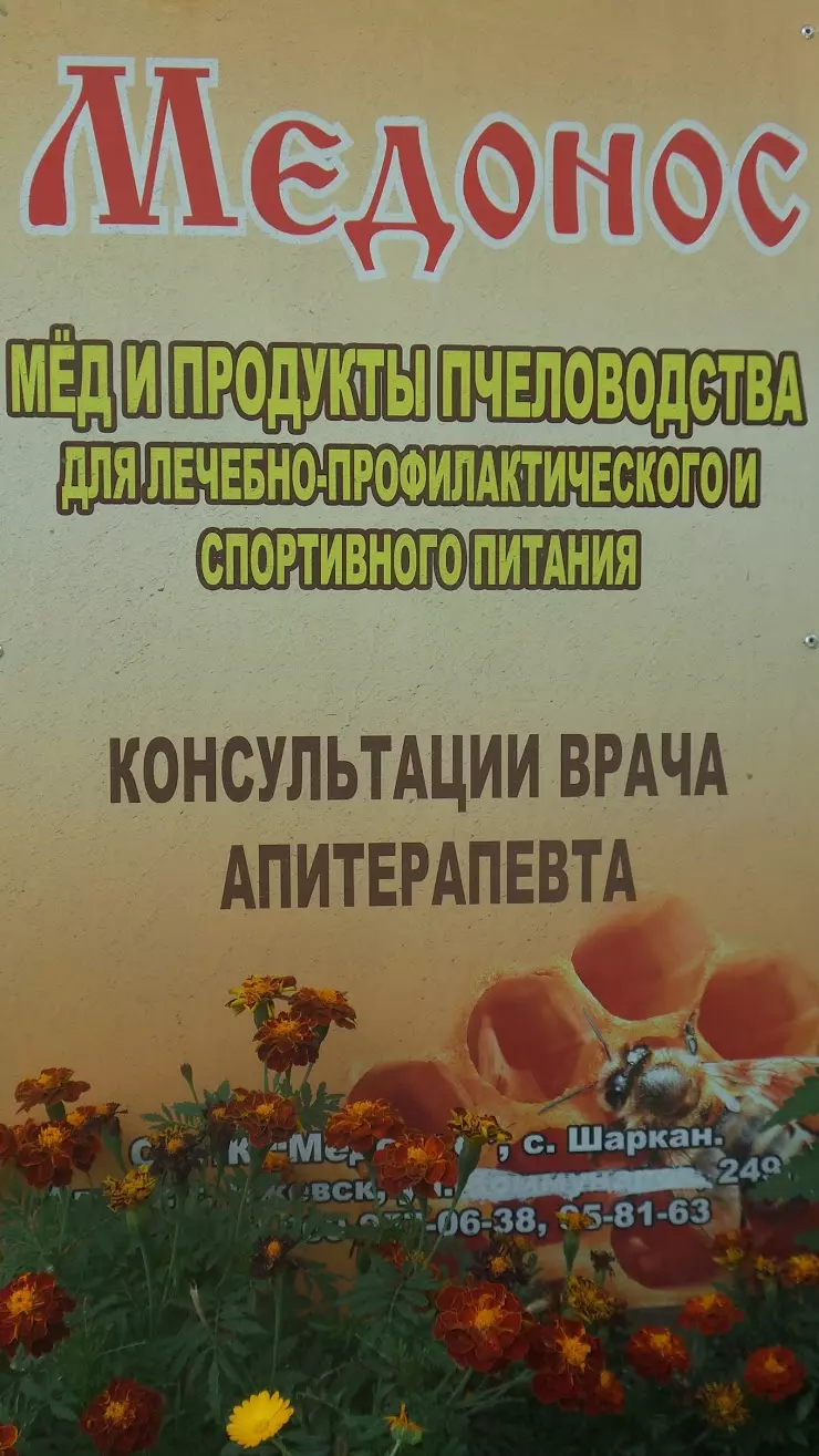 Али-Баба в Ижевске, ул. Дзержинского, 15а - фото, отзывы 2024, рейтинг,  телефон и адрес