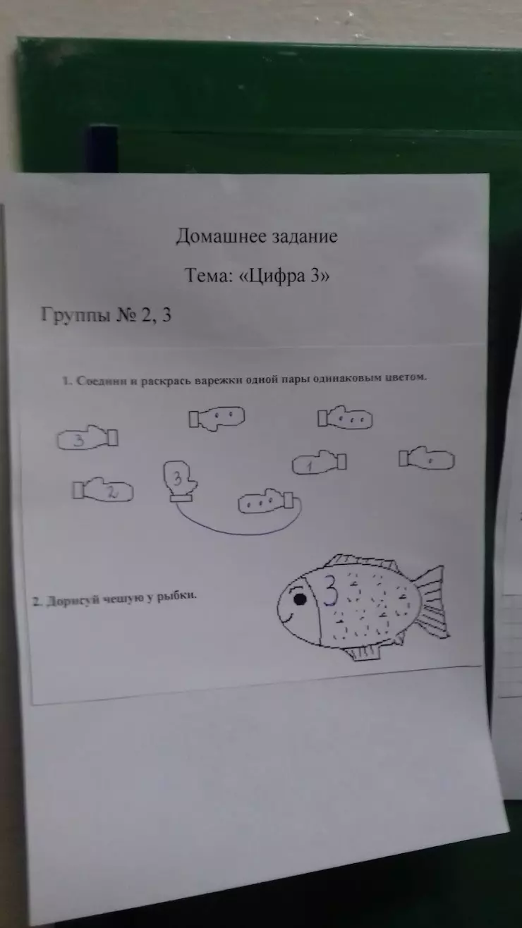 Центр детского творчества Ленинского района в Ижевске, Клубная ул., 50А -  фото, отзывы 2024, рейтинг, телефон и адрес