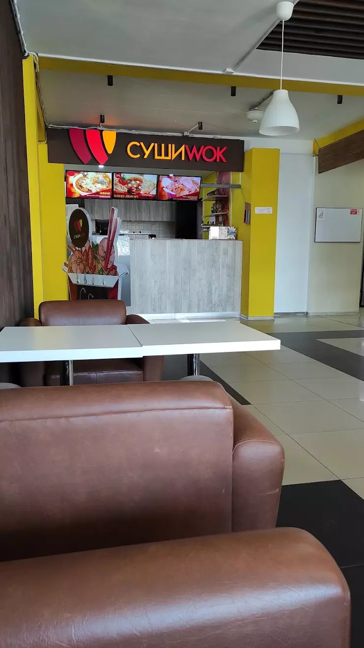 Суши Wok в Сургуте, Комсомольский пр., 19 - фото, отзывы 2024, рейтинг,  телефон и адрес